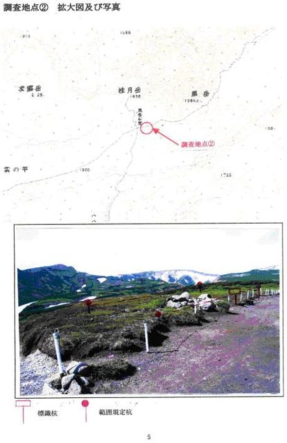 kurodake_setuden.jpg